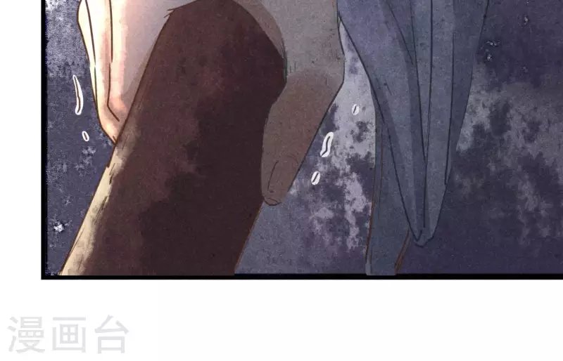 第6话 情愫