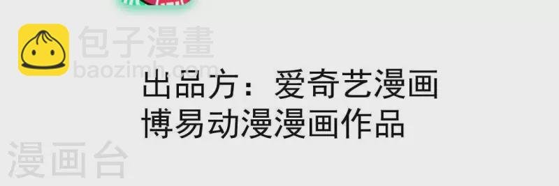 第69话 我们是两个世界的人
