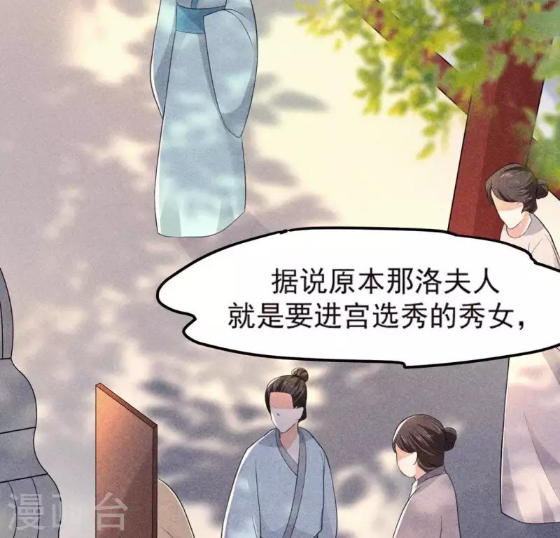 第69话 我们是两个世界的人