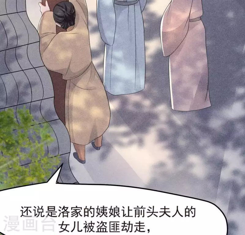第69话 我们是两个世界的人