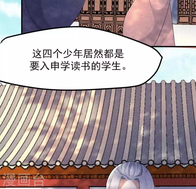 第69话 我们是两个世界的人