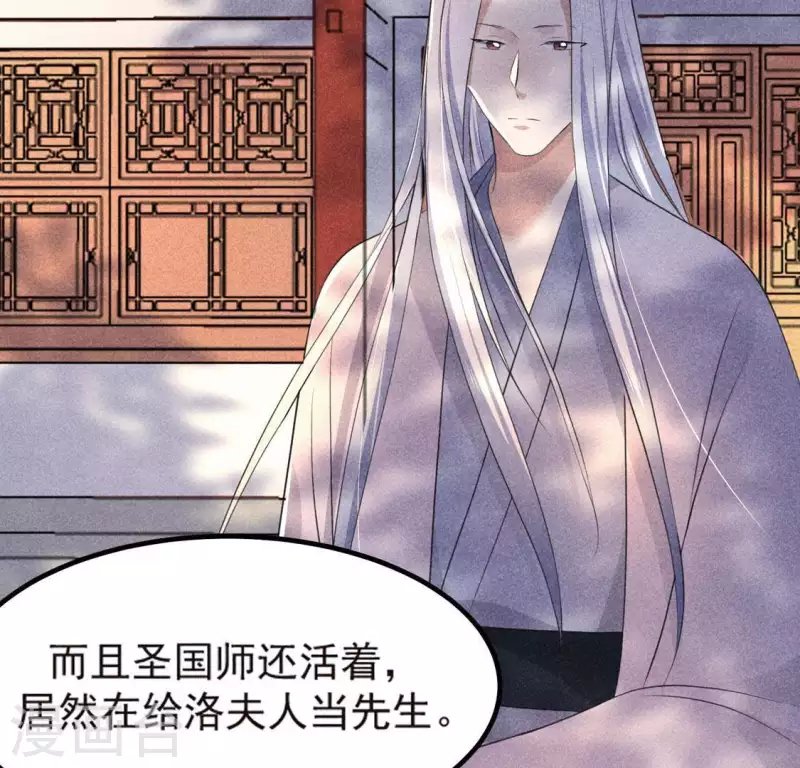 第69话 我们是两个世界的人