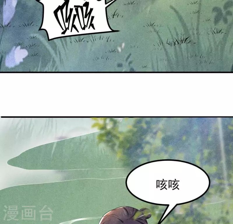 第69话 我们是两个世界的人