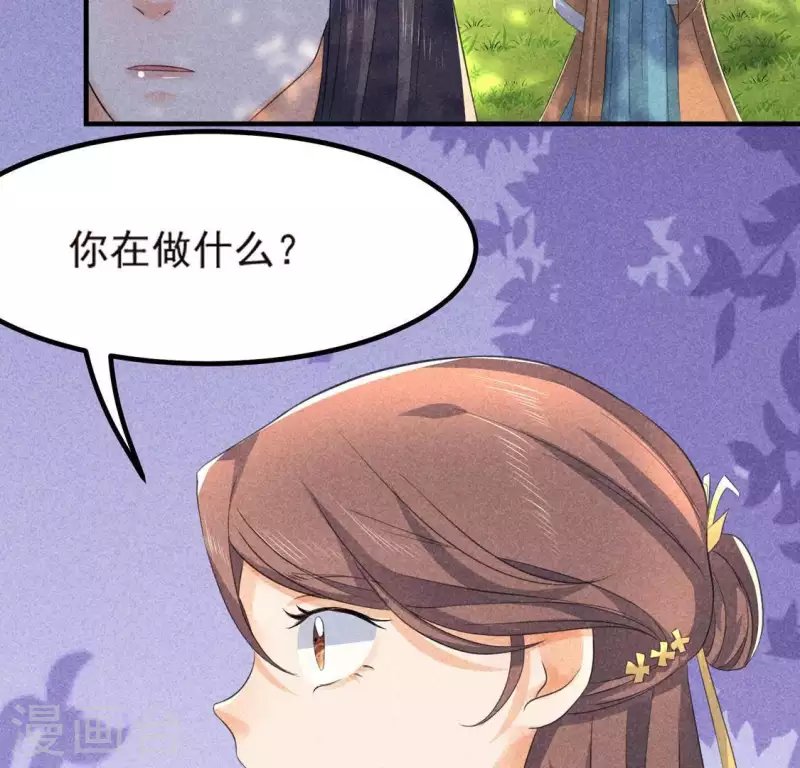 第69话 我们是两个世界的人