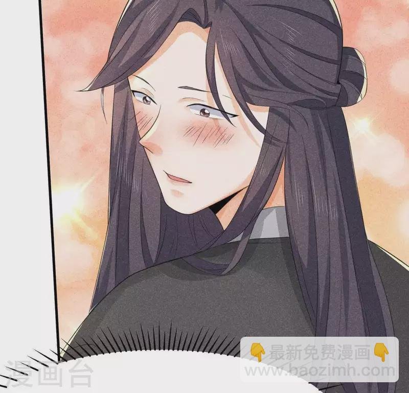 第69话 我们是两个世界的人