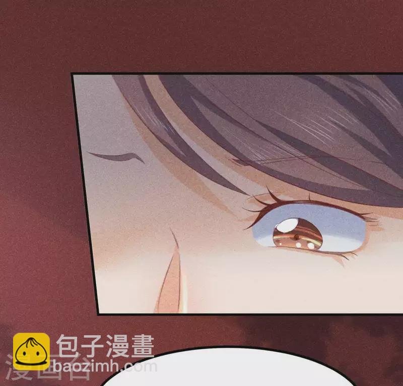 第69话 我们是两个世界的人