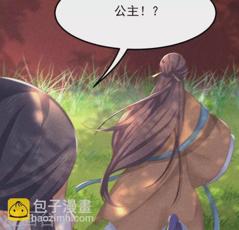 第69话 我们是两个世界的人