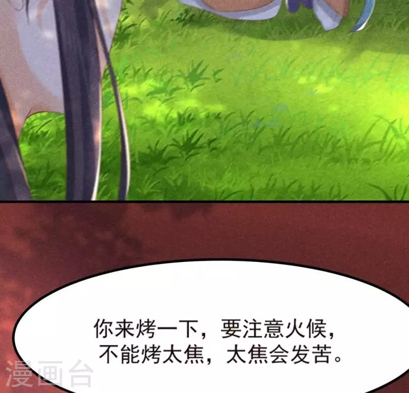第69话 我们是两个世界的人