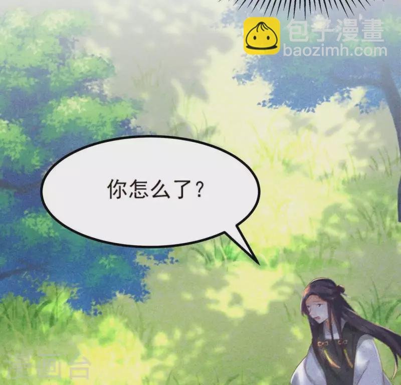 第69话 我们是两个世界的人