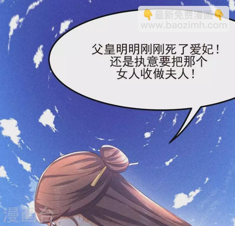 第69话 我们是两个世界的人