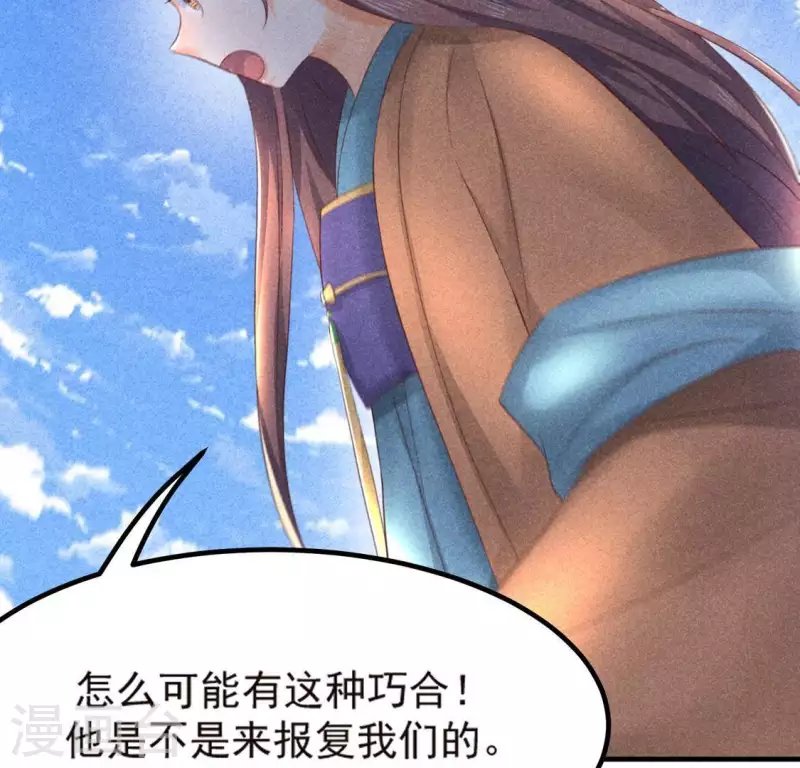 第69话 我们是两个世界的人