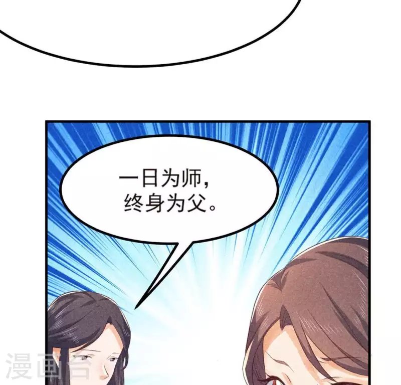 第69话 我们是两个世界的人