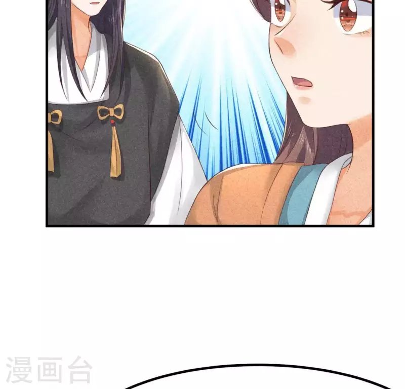 第69话 我们是两个世界的人
