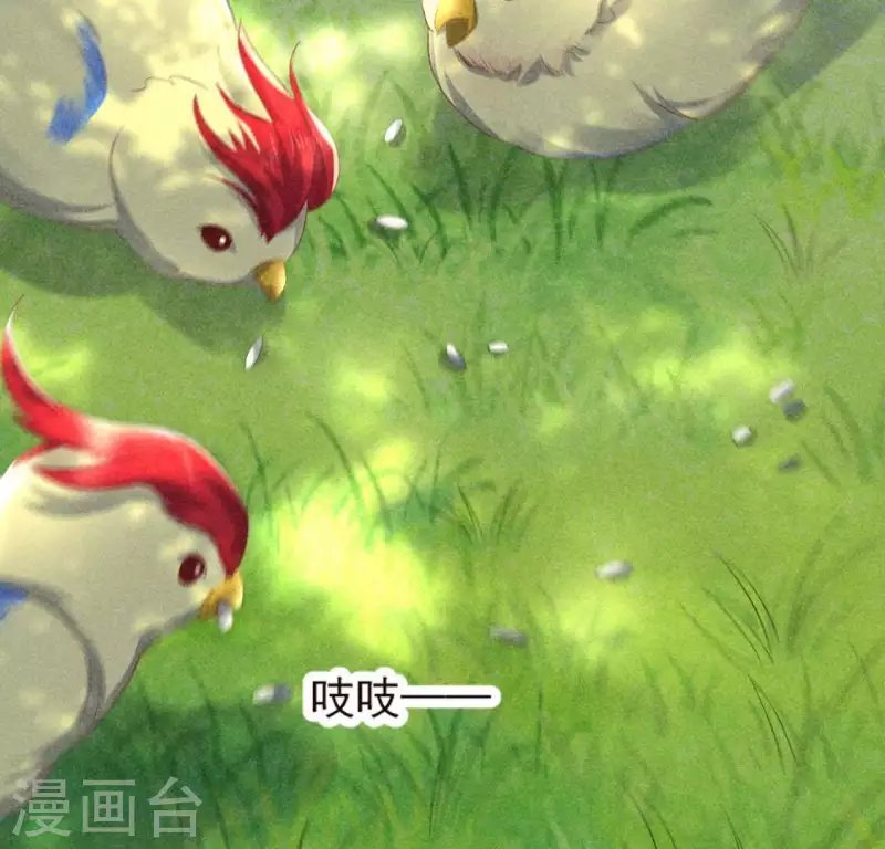 第69话 我们是两个世界的人