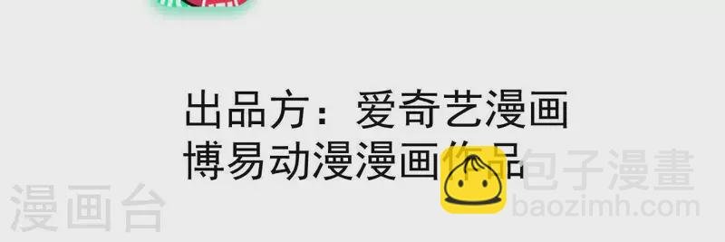 第71话 奇怪的哥哥们