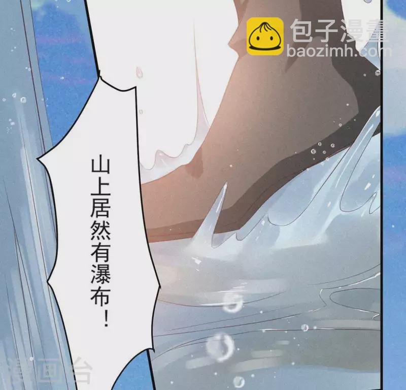 第71话 奇怪的哥哥们