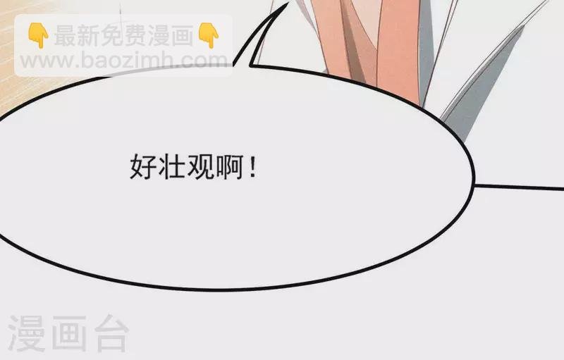 第71话 奇怪的哥哥们