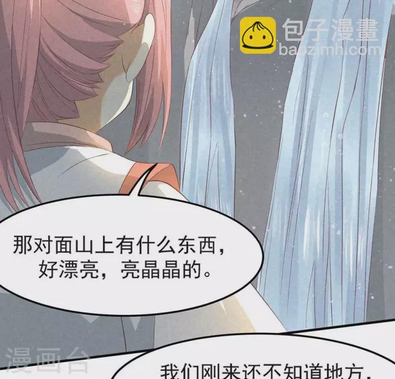 第71话 奇怪的哥哥们