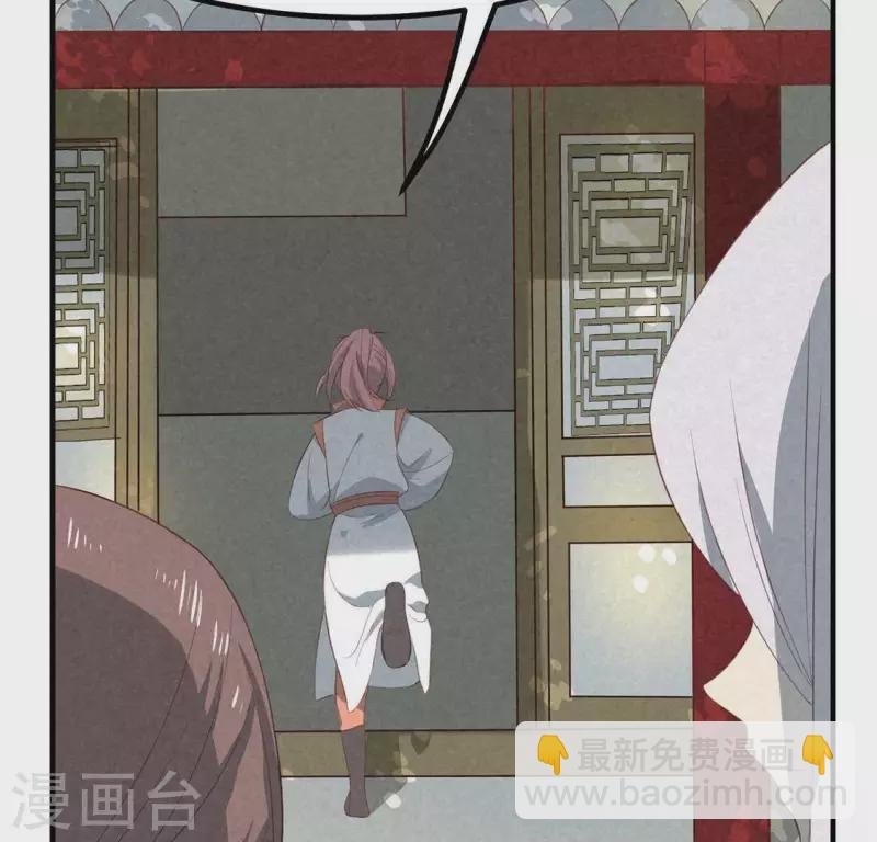 第71话 奇怪的哥哥们