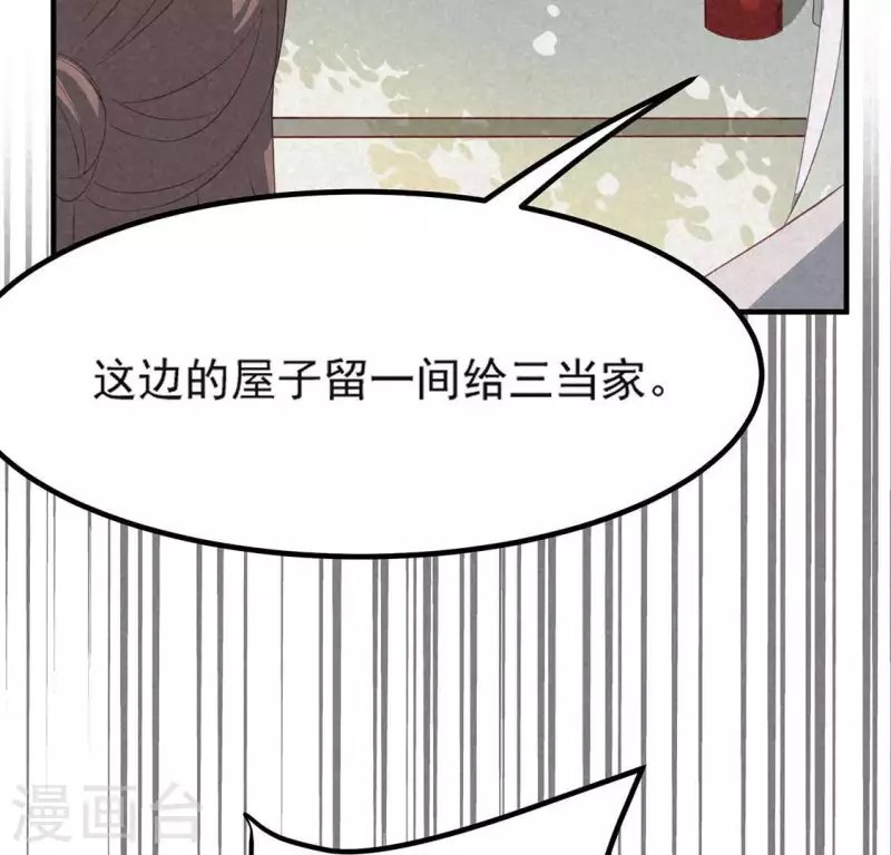 第71话 奇怪的哥哥们