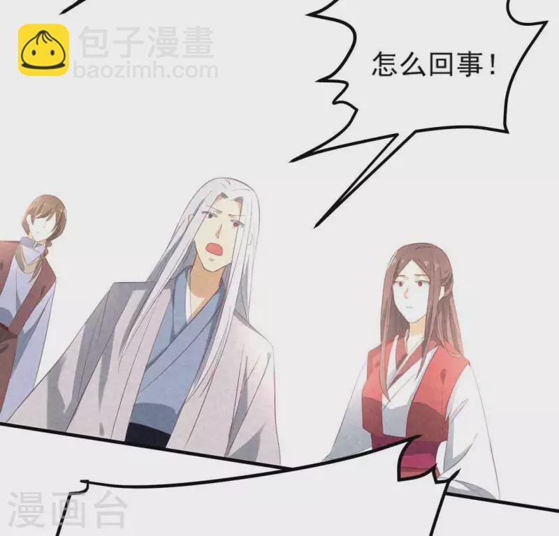 第71话 奇怪的哥哥们