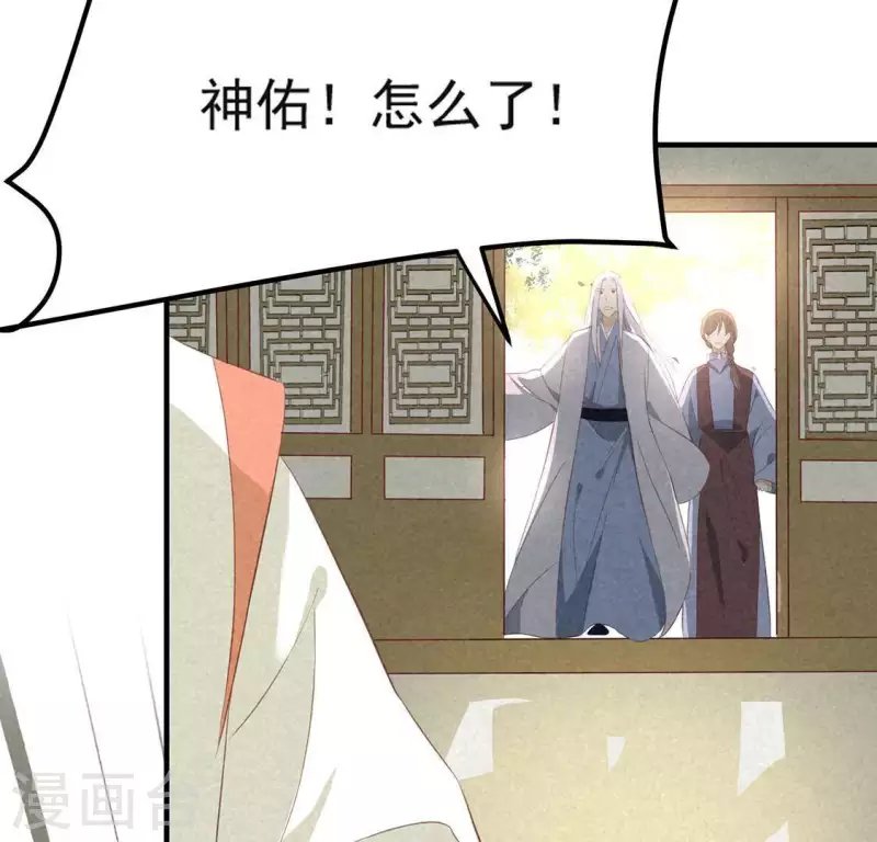 第71话 奇怪的哥哥们