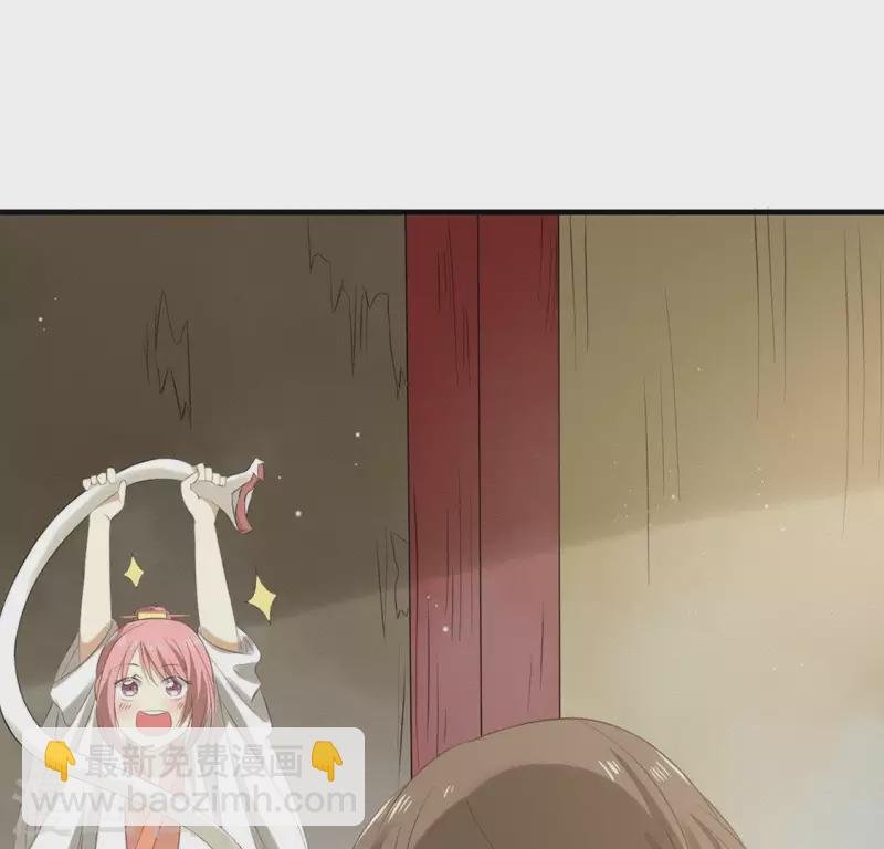 第71话 奇怪的哥哥们