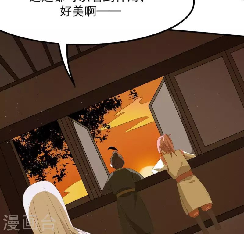 第71话 奇怪的哥哥们