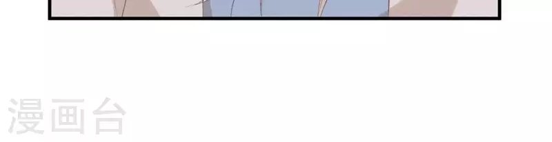 第71话 奇怪的哥哥们
