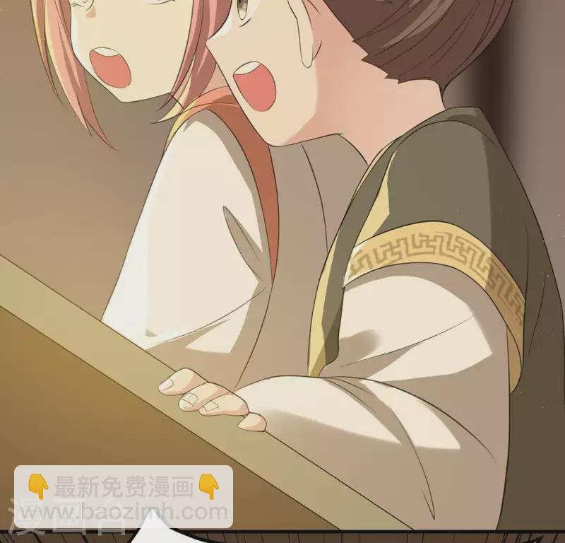 第71话 奇怪的哥哥们