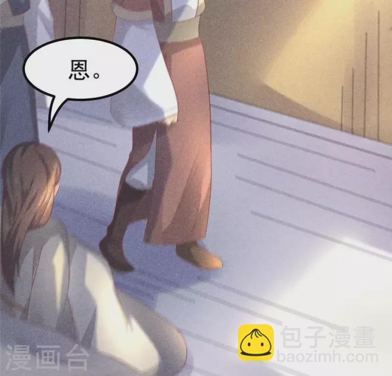 第72话 讨厌的蛇羹