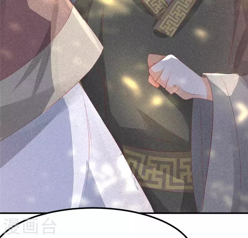 第72话 讨厌的蛇羹
