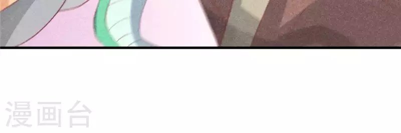 第72话 讨厌的蛇羹