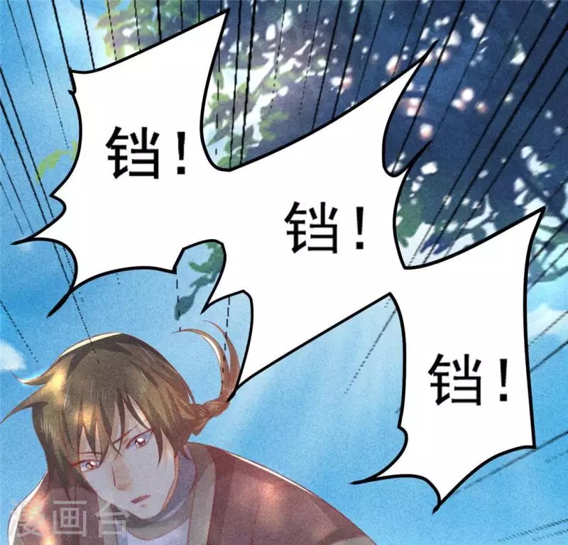 第72话 讨厌的蛇羹
