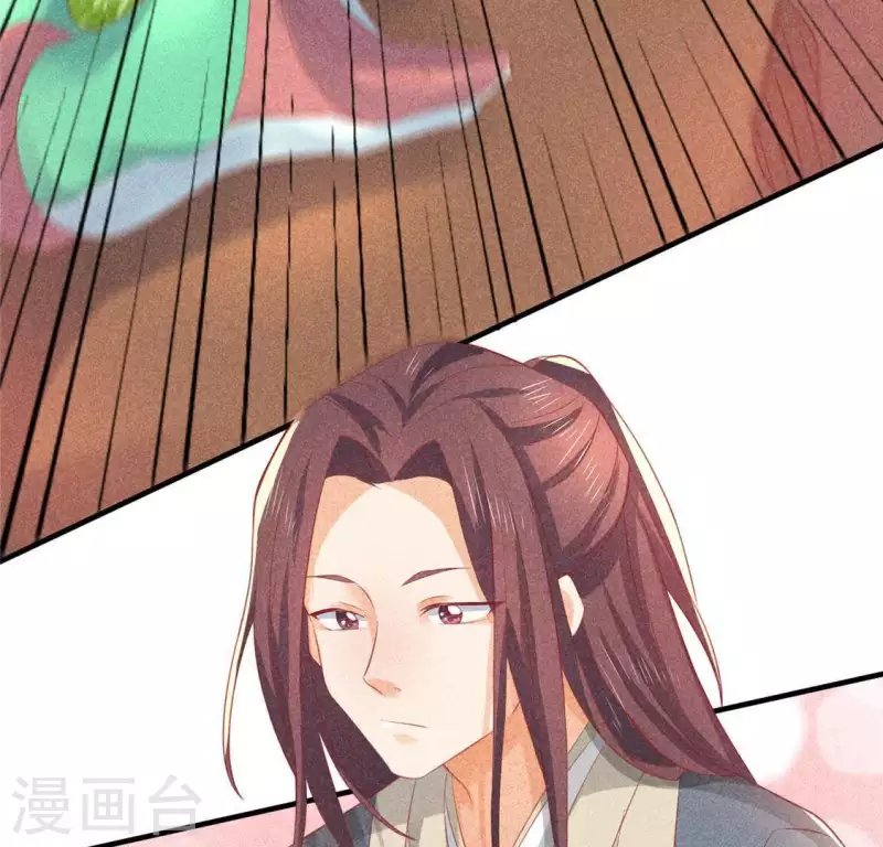 第72话 讨厌的蛇羹