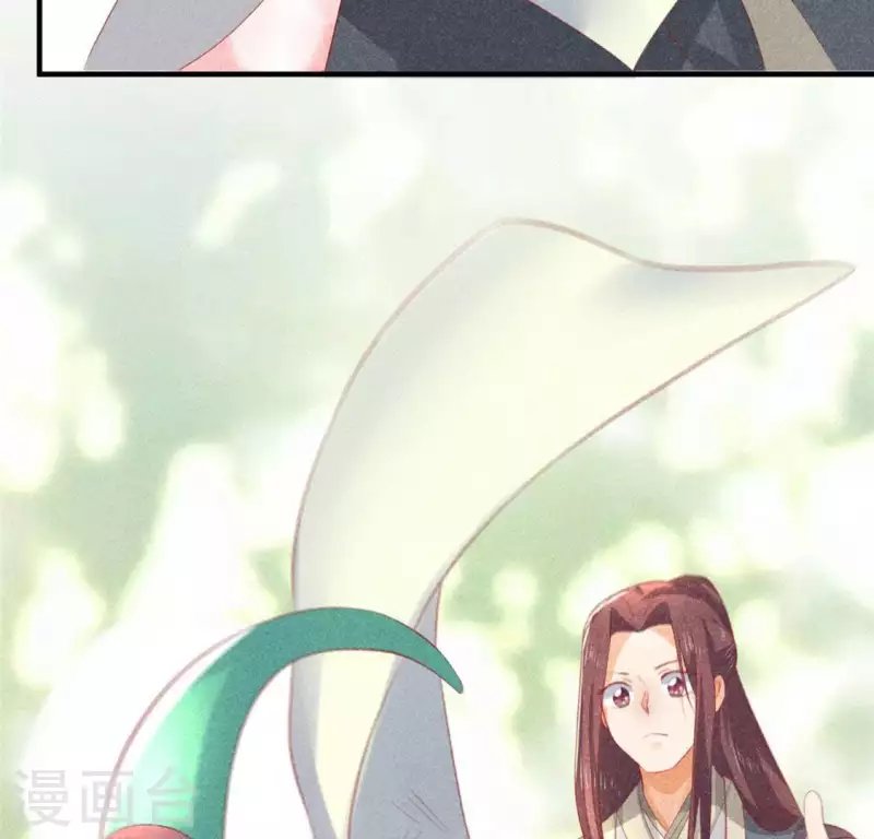 第72话 讨厌的蛇羹