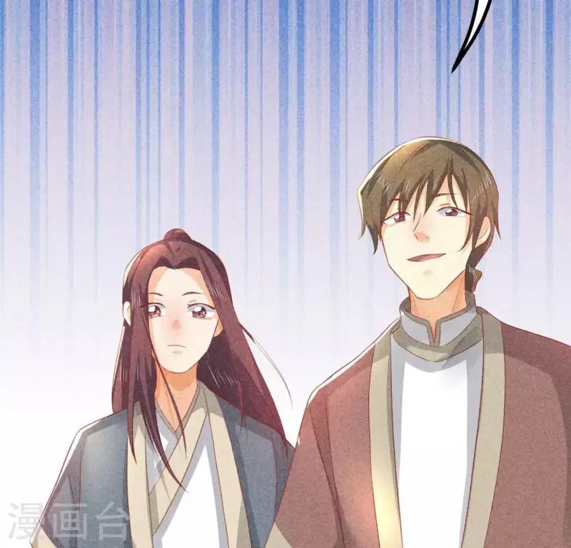 第72话 讨厌的蛇羹