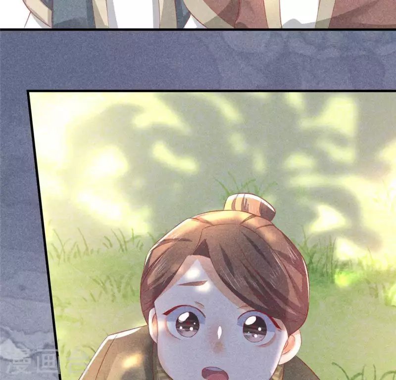 第72话 讨厌的蛇羹