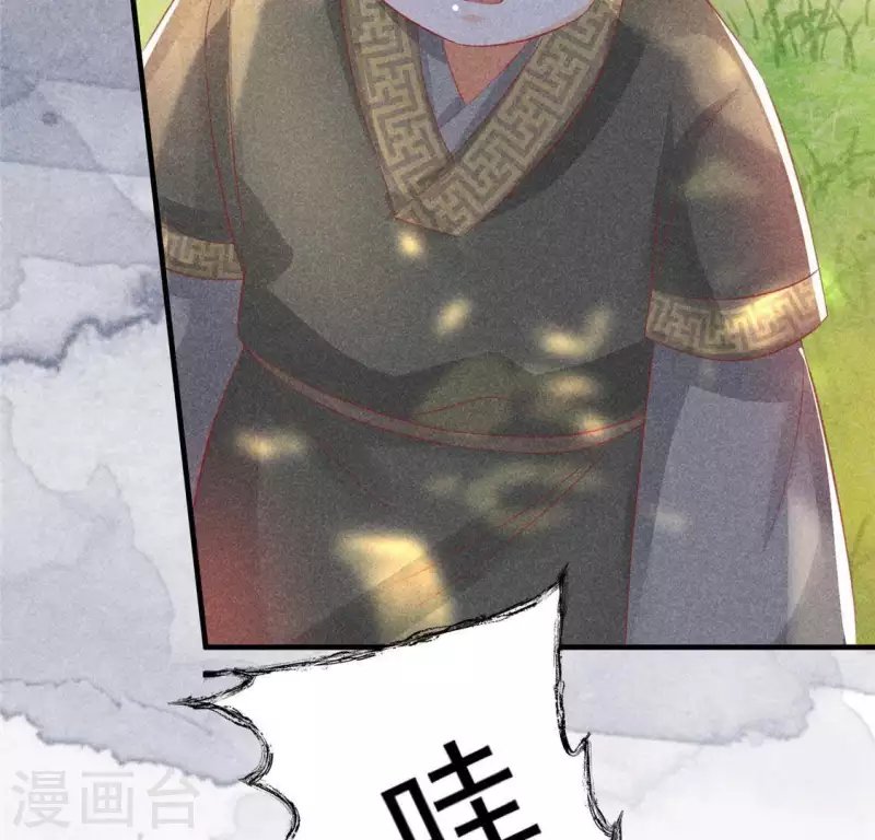 第72话 讨厌的蛇羹