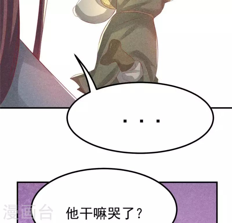 第72话 讨厌的蛇羹