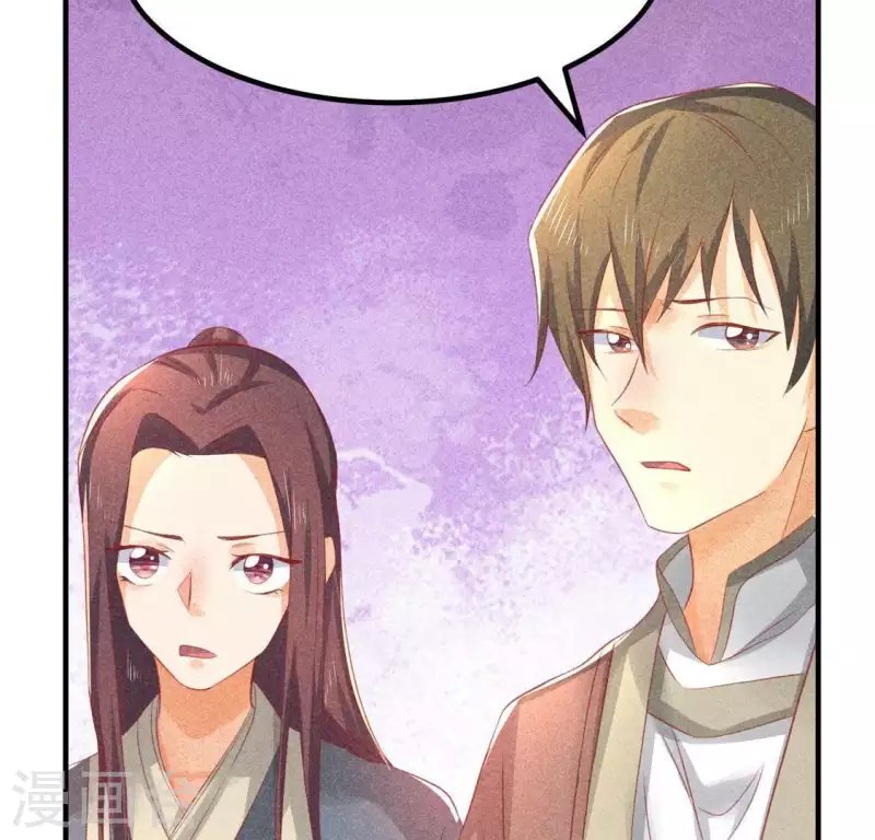 第72话 讨厌的蛇羹