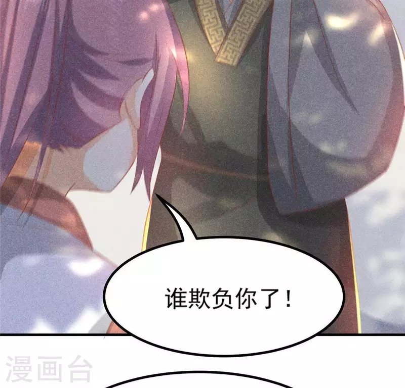 第72话 讨厌的蛇羹