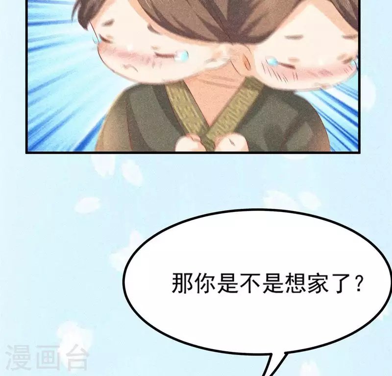 第72话 讨厌的蛇羹