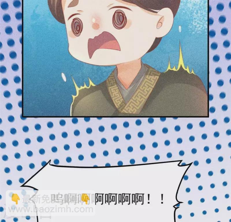 第72话 讨厌的蛇羹