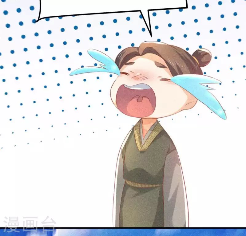 第72话 讨厌的蛇羹