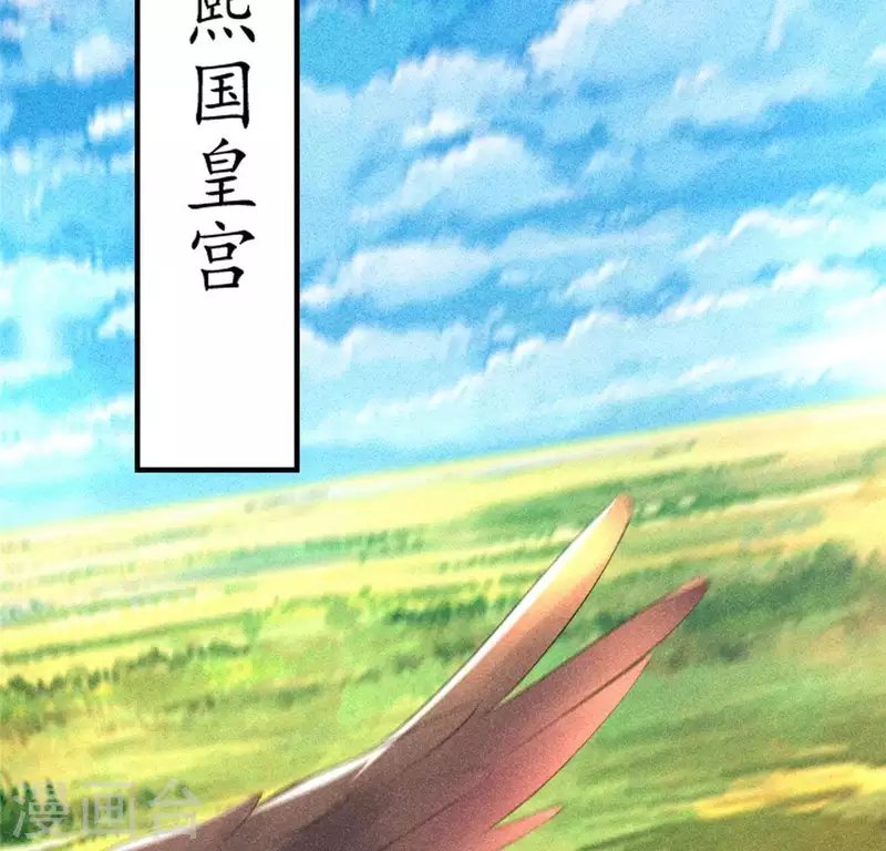 第72话 讨厌的蛇羹