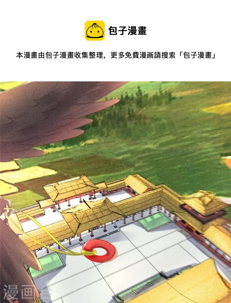 第72话 讨厌的蛇羹