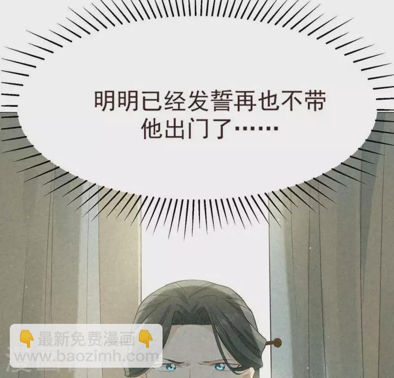第73话 第一次吃瘪的神佑