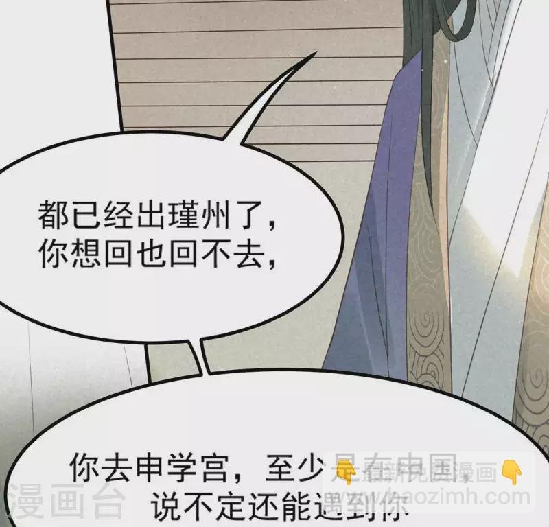 第73话 第一次吃瘪的神佑
