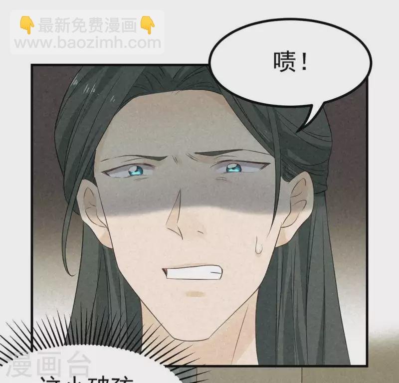 第73话 第一次吃瘪的神佑